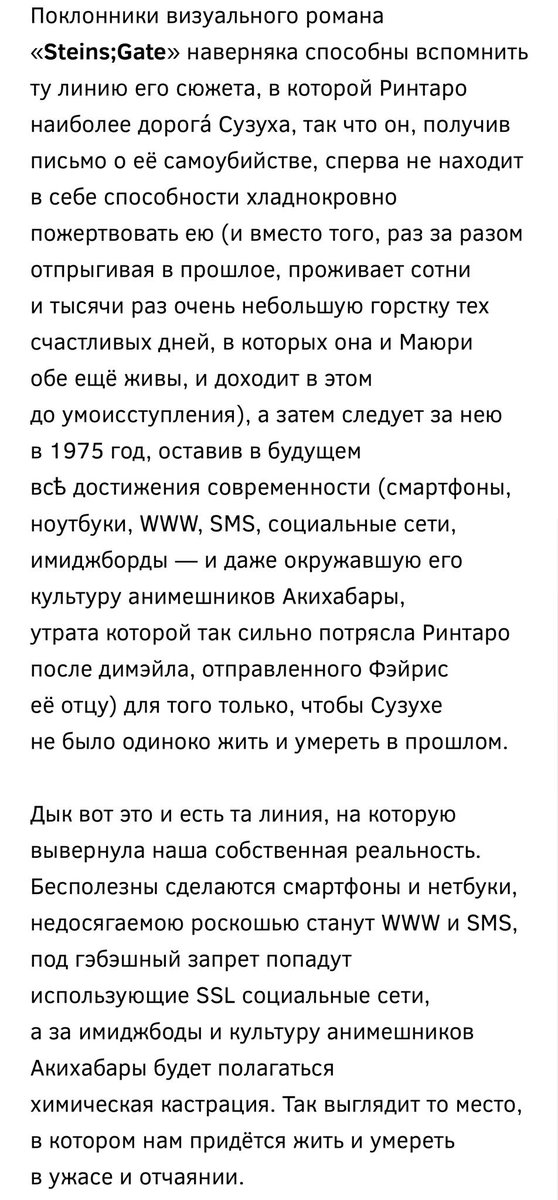 (скриншот)