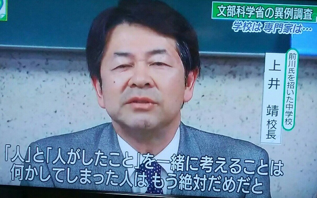 加持 孝啓 (@koukei_kaji) / Posts / X