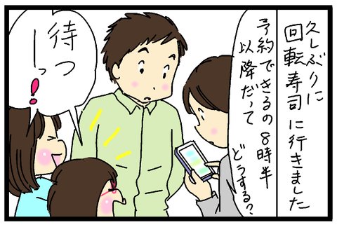 たくあんムスメたち。 : 回転寿司 https://t.co/oYnZqk3GPT 