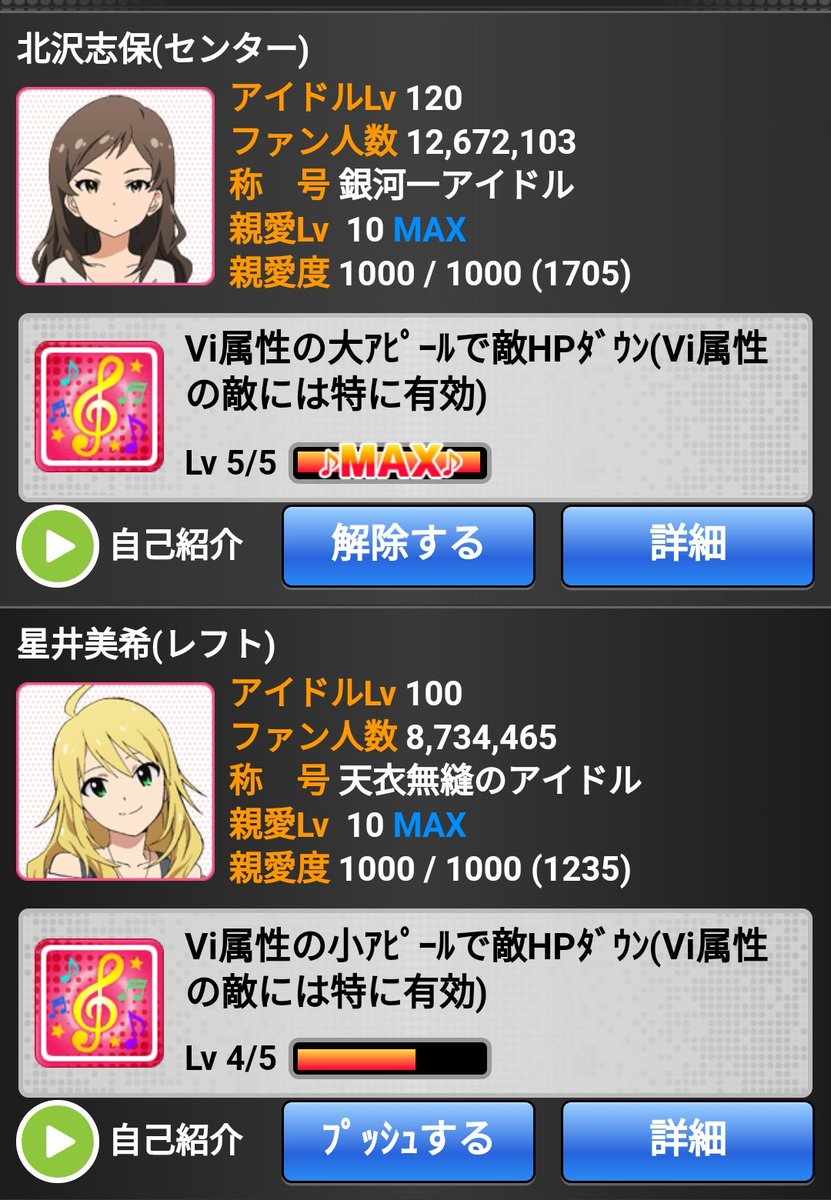 ハッシュタグ ありがとうミリオンライブのログ 33ページ目 Togetter