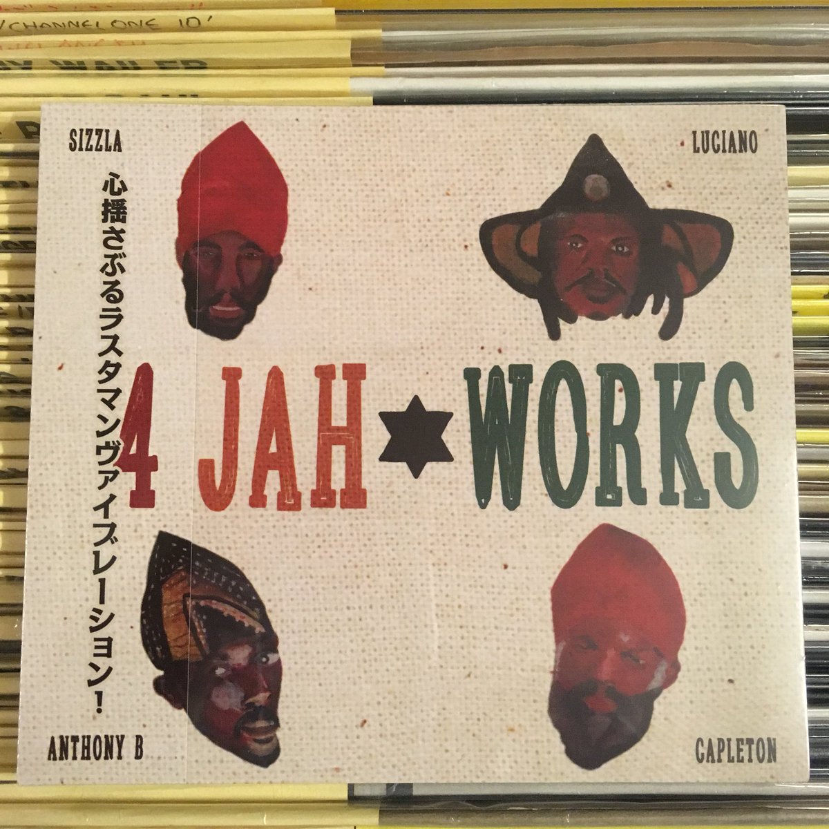 YuuMasterrr's tweet photo. #OutSideRecords でOgaちゃんのCDゲット！！

#JahWorks 

#4JahWorksDubPlateCollection https://t.co/KPrwnKs95V