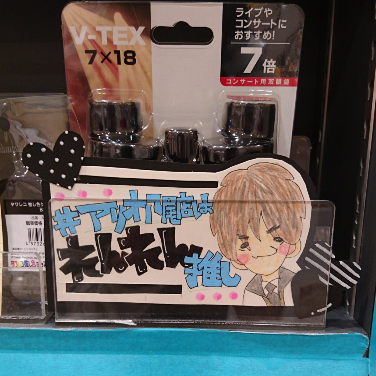 TOWER_ArYao's tweet photo. 【King&amp;Prince】
キンプリコーナーも製作中✨✨
アリオ八尾店、本気で応援しますよっ🙌🏻

#シンデレラガール 
👑全力で予約受付中💕

#平野紫耀 #永瀬廉 #髙橋海人 #岩橋玄樹 #岸優太 #神宮寺勇太 #KingPrince #れんれん #アリオ八尾店はれんれん推し https://t.co/1lAREdLgUT