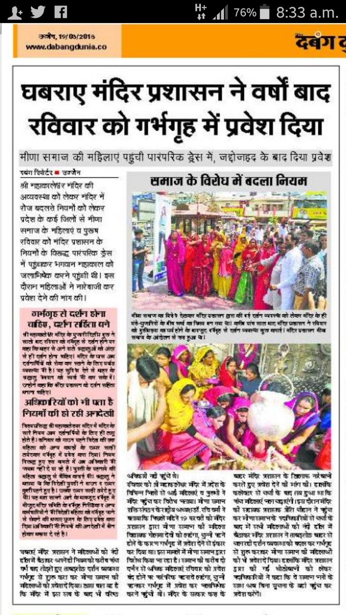 Kb tk aisa hoga