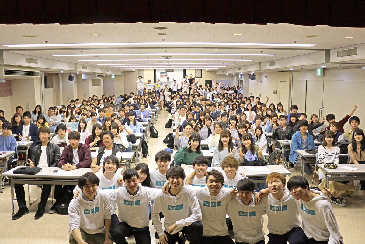 早稲田大学広告研究会 早稲田大学広告研究会です 300人という学内最高峰の規模を誇り その全員が活動にも遊びにも全力で取り組み 楽しむことができるサークルです 広告が好きな人 その他どんな人でもお待ちしてます 新歓情報は随時更新していく 早稲田大学広告研究会 早稲田大学広告研究会です 300人という学内最高峰の規模を誇り その全員が活動にも遊びにも全力で取り組み 楽しむことができるサークルです 広告が好きな人 その他どんな人でもお待ちしてます 新歓情報は随時更新していく