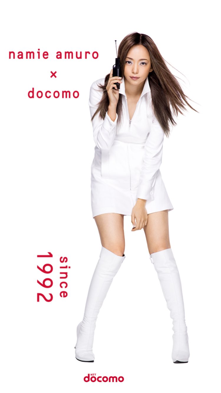 コタฅ ᴥ ฅ Docomoとコラボの安室ちゃん待ち受け1992年をお持ちの方画像頂けませんか Docomo待ち受け 安室奈美恵オリジナル壁紙 安室奈美恵docomo Twitter