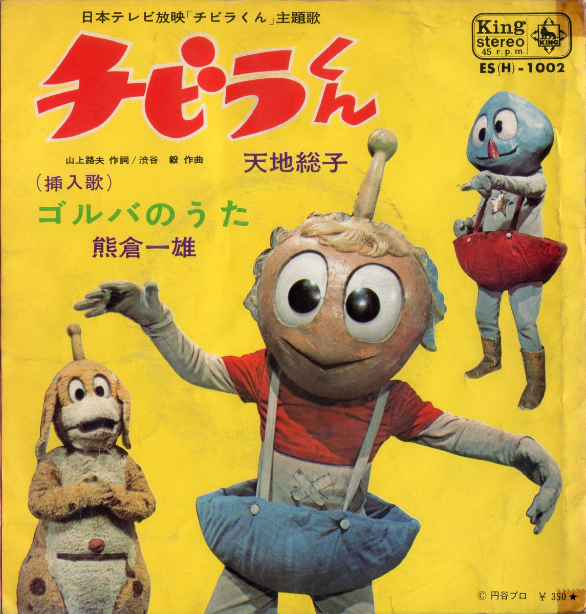 おばんです。 やっぱし休み明けの仕事はきついな。 いや、やっぱし年