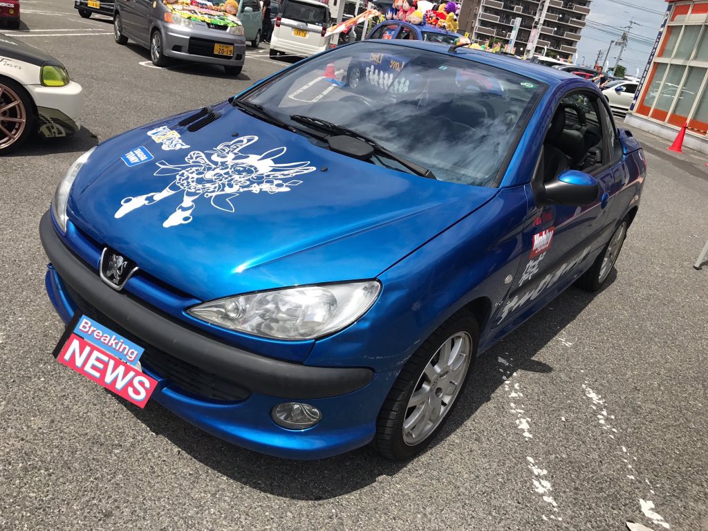 希望@神楽運送大分支店🍋 tweet media