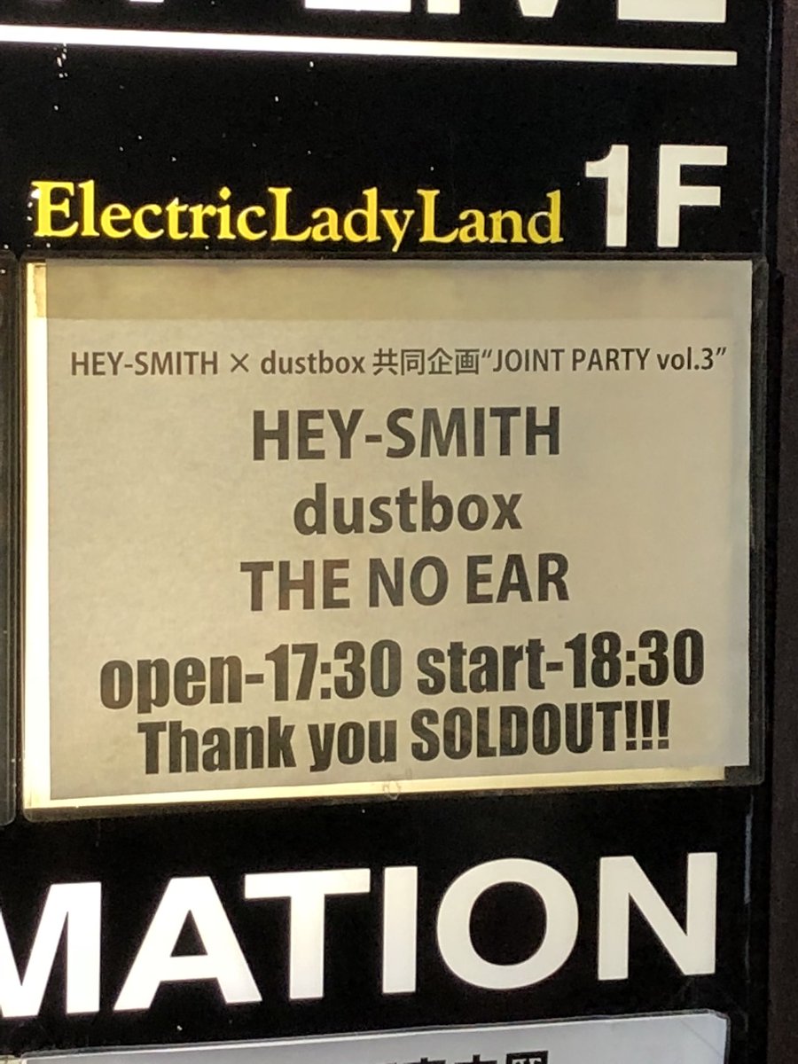 今日はこれ。
#dustbox #heysmith #thenoear #ElectricLadyland #名古屋初上陸