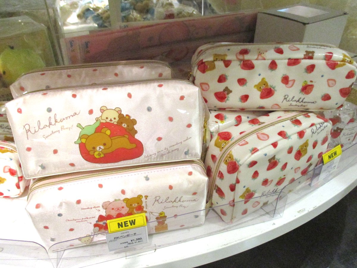 コリラックマ＆チャイロイコグマ つれてってぬいぐるみ ストロベリーパーティー LOFT限定】 #ストロベリーパーティー テーマから「つれてって