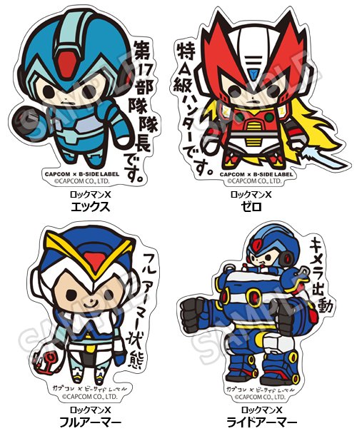 おなじみ「B-SIDE LABEL」とのコラボによる大人気ステッカーシリーズに