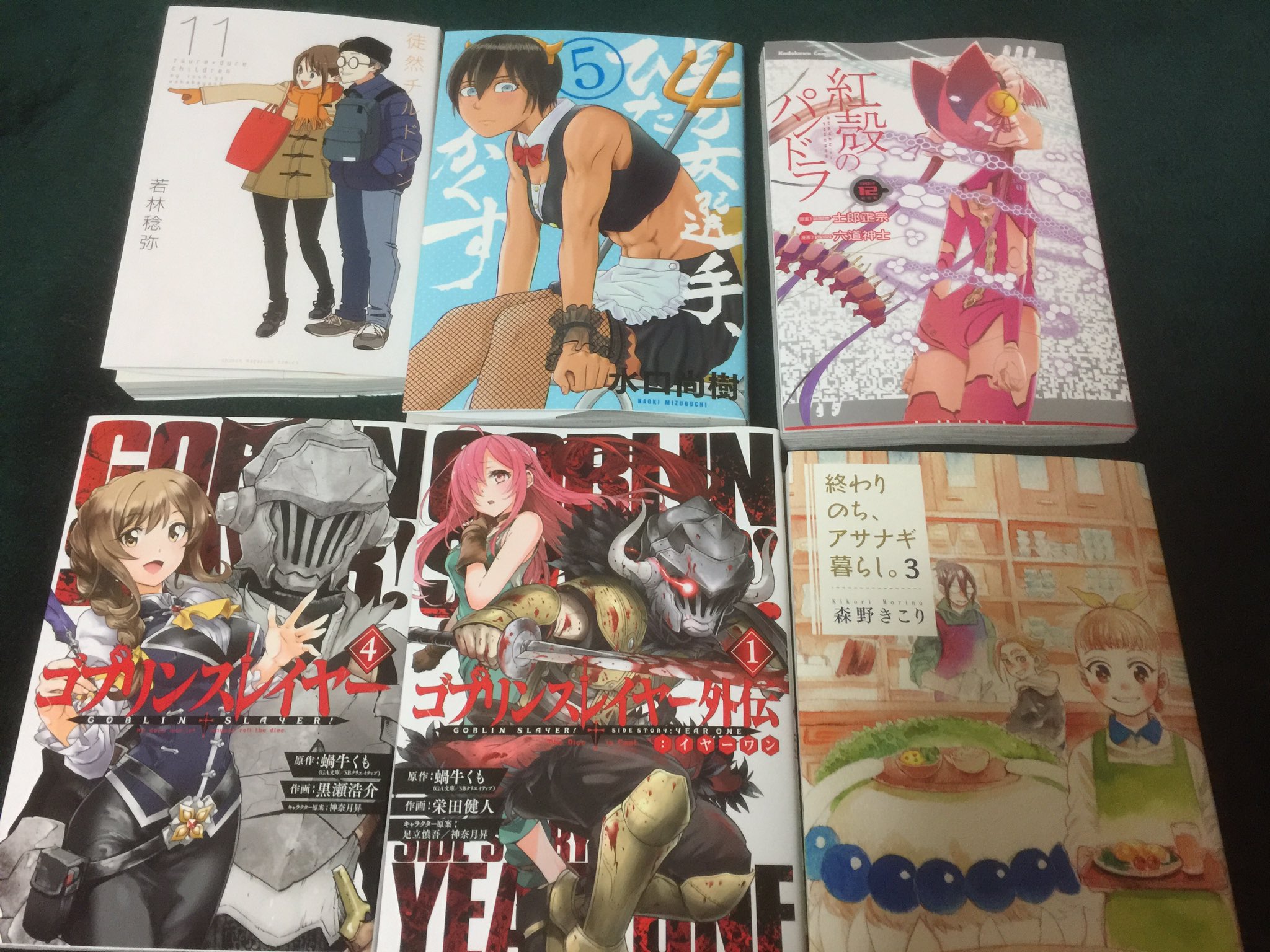 終わりのち Twitter Search Twitter