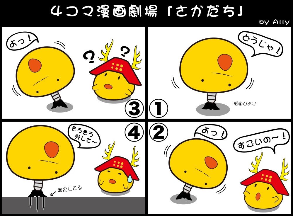 Ally S Character Ally Illust Twitter