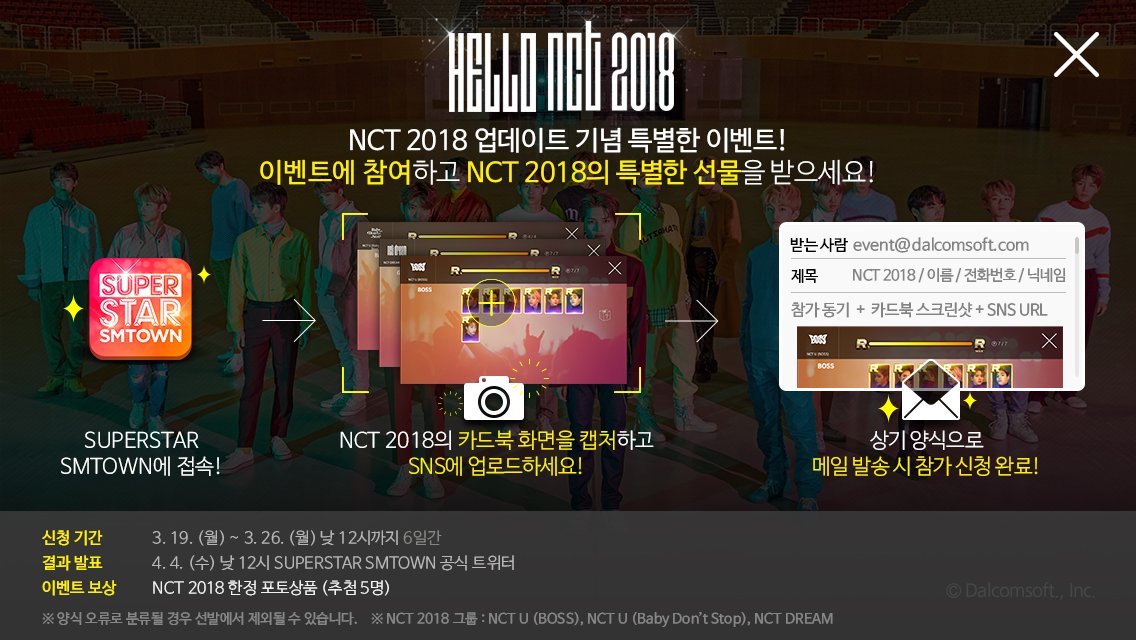 SuperStarSM_twt's tweet photo. [나만의 #NCT 자랑하고 특별한 선물 받기!]
지금 #SuperStarSMTOWN 에 접속해서 NCT의 새로운 카드를 모으고 강화하세요!
#NCT_U #NCT_DREAM 의 카드북을 캡처하고 SNS에 업로드 후 정해진 양식으로 보내주시면 추첨을 통해 5분께 #NCT2018 한정 포토상품을 드립니다! https://t.co/xXeKM0GjBH