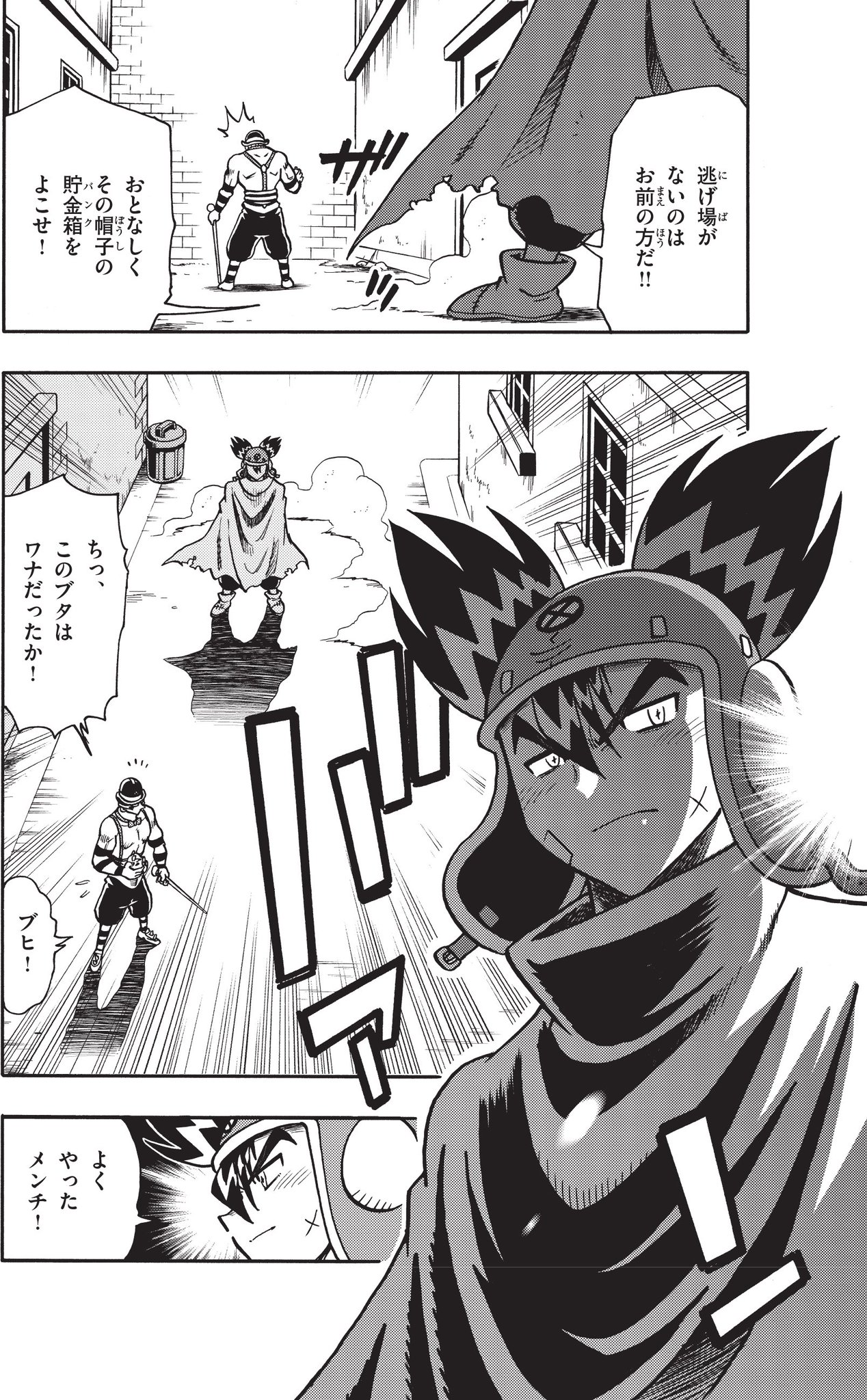 コロコロアニキ公式 アニキ21年春号ただいま発売中 در توییتر コロコロアニキ春号では コロッケ Black Label の限定ピンナップポスターふろくつき オモテ面は少年時代のキャラが大集合でウラ面は成長したリゾットとコロッケだ もちろんイラストは樫本先生の描き