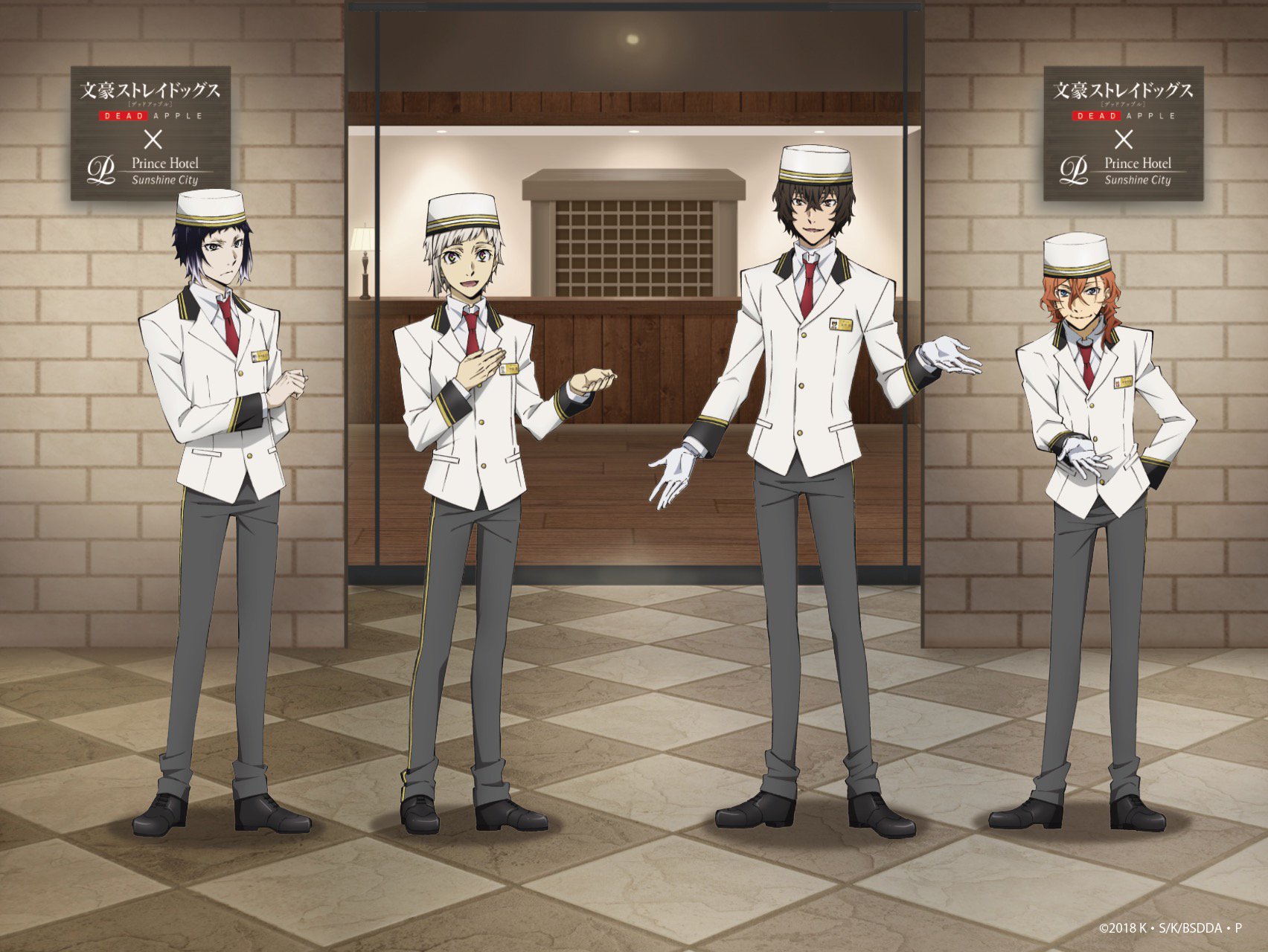 池袋 サンシャインシティプリンスホテル V Tvittere 映画 文豪ストレイドッグス コンセプトルーム宿泊プランの再販をホテルhpにて開始 Dxコンセプトルームと比べ お部屋の広さは小さめですが世界観を表現した空間になっております オリジナルグッズや