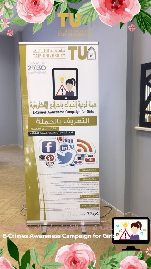 SalhaAlzahrani's tweet photo. طالبات #جامعة_الطائف الجميلات استمتعوا بفلتر الحملة على سناب لليوم الثاني 😍
وشاركونا أجمل ما استفدتم من حملة توعية الفتيات بالجرائم الإلكترونية 🌷👩‍💻✨
#حملة_توعية_الفتيات_جامعة_الطائف https://t.co/GRDx7OmbhN