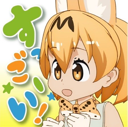 Aile Nanじぇい エア本語録のけものフレンズ感 T Co O5yhalrsp1 必須アモト酸 けものフレンズ けもフレ T Co Xk2qvs39ok Twitter Aile Nanじぇい エア本語録のけものフレンズ感 T Co O5yhalrsp1 必須アモト酸 けものフレンズ けもフレ T Co Xk2qvs39ok Twitter