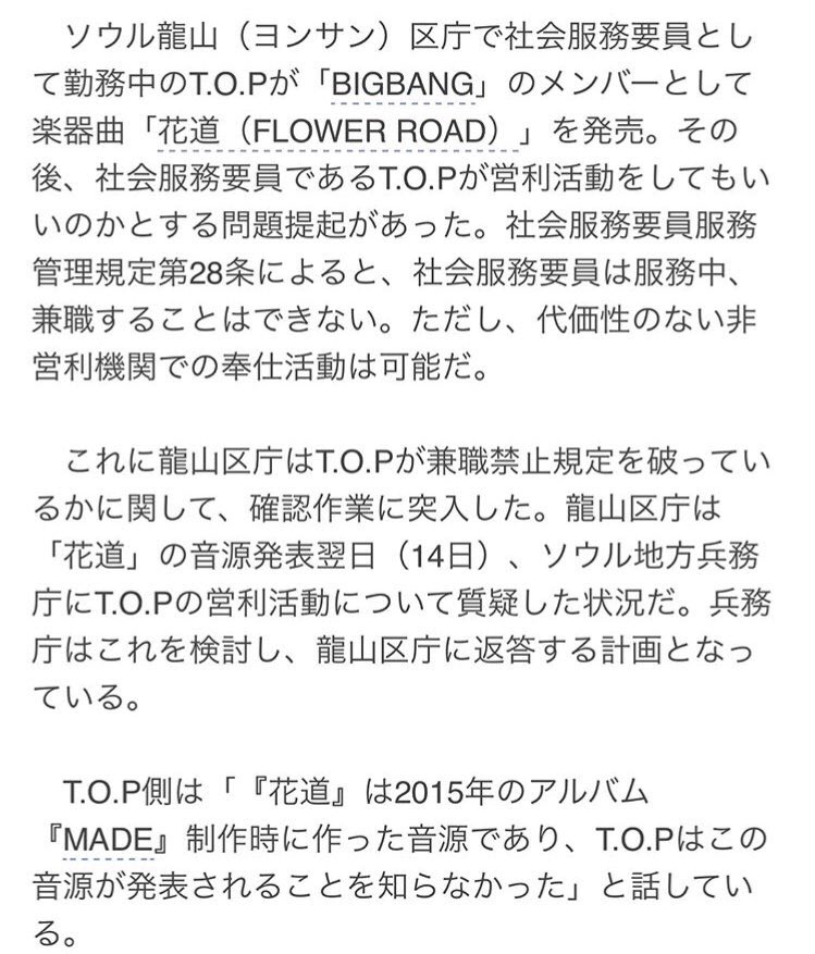 a__jBIGBANG's tweet photo. タプがかわいそう。
もうタプを苦しめないで。タプが悪いことした訳じゃないじゃん。 https://t.co/AGkLfZrQ9R