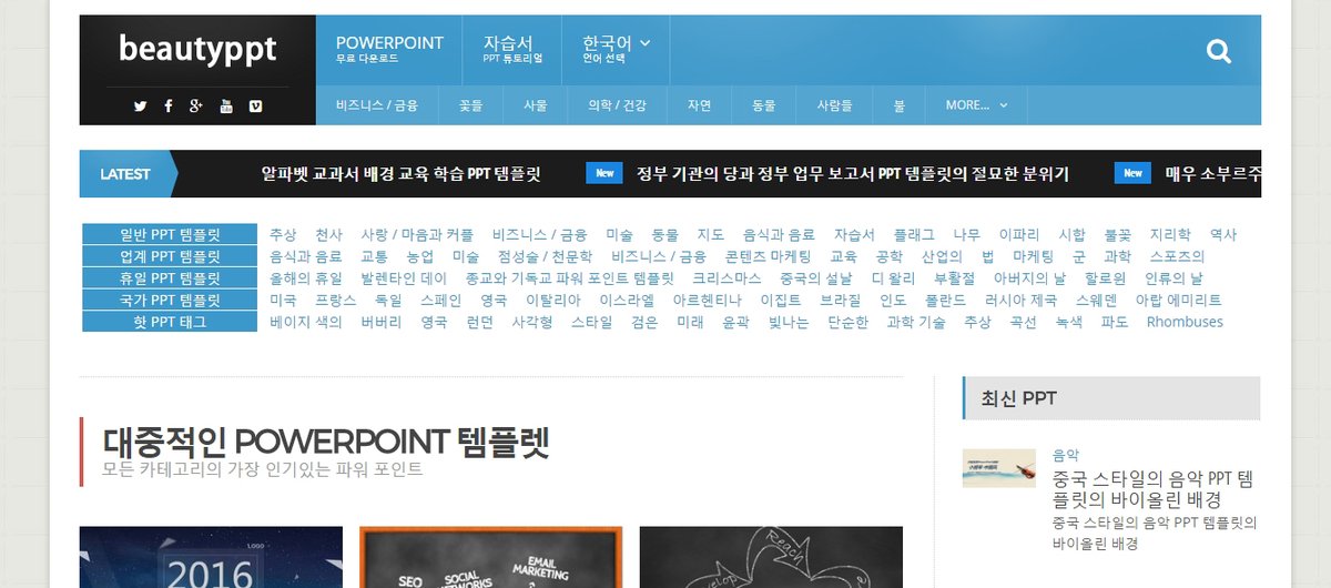 메인트에 계이 계정 잇어요 제발 와주세요 tweet media