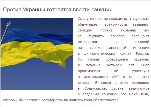 Чехия не видит оснований снимать санкции с России, - глава МИД Стропницкий - Цензор.НЕТ 1098