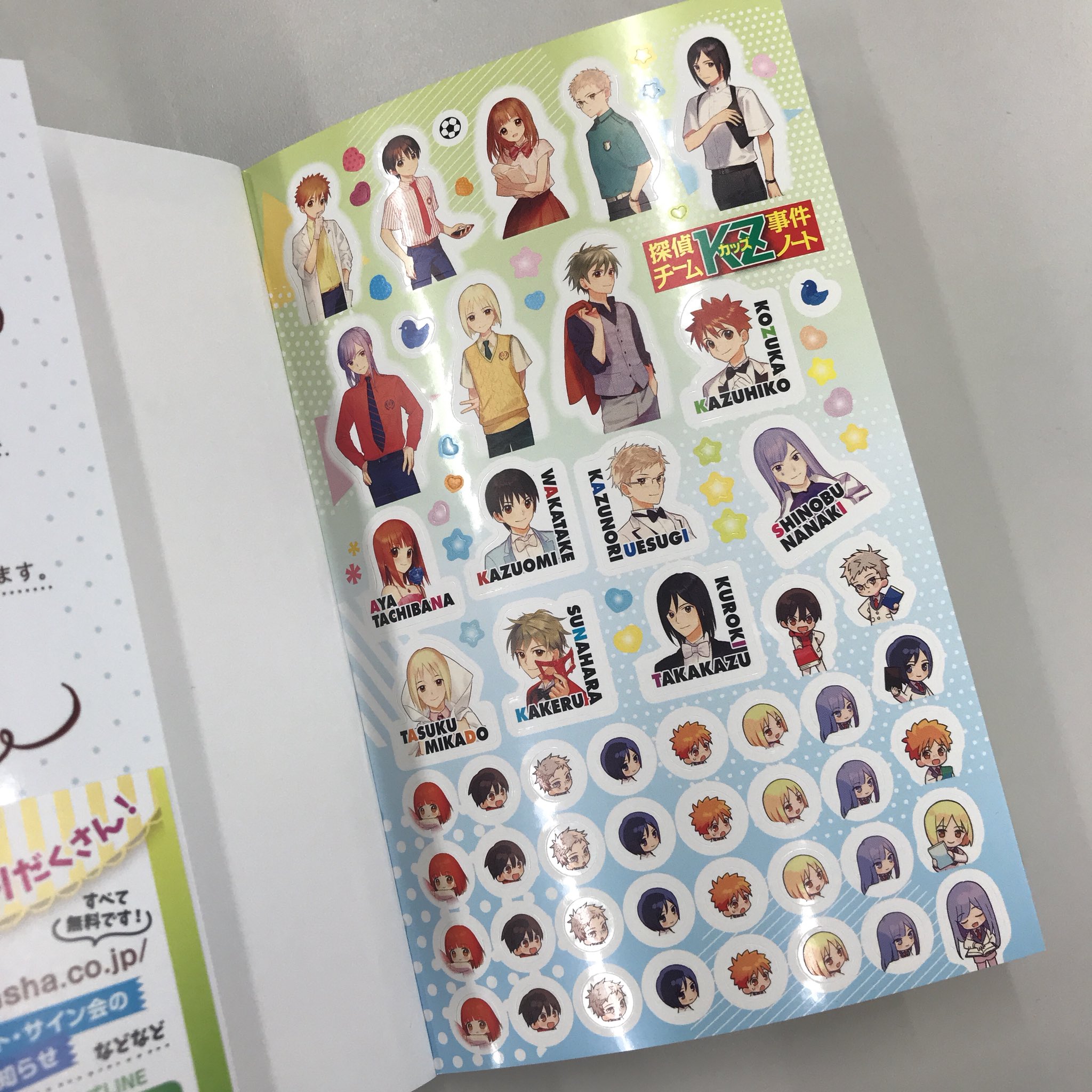 【予約】 講談社 青い鳥文庫 on X:  絵本・児童書