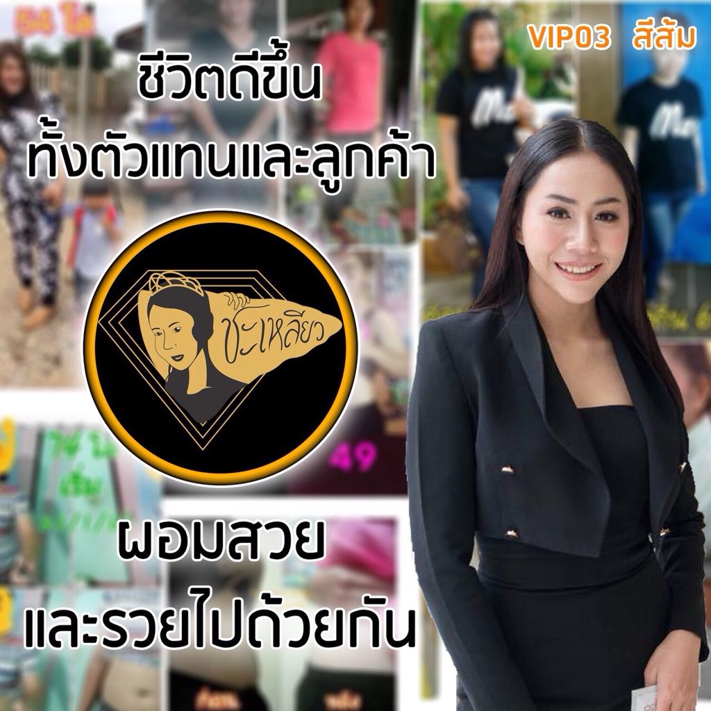 ຊາຊົງຫນາກຫນາວລົດນໍ້າຫນັກໄດ້ຕາມສັ່ງດ່ວນທັນທັນໃຈກິນງ່າຍລົດຊາດດີຕ້ອງສະຫລຽວເທົ່ານັ້ນ