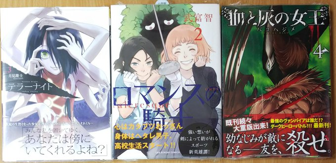 ｓレア装備の似合う彼女広報部 S Recent Tweets 4 Whotwi Graphical Twitter Analysis