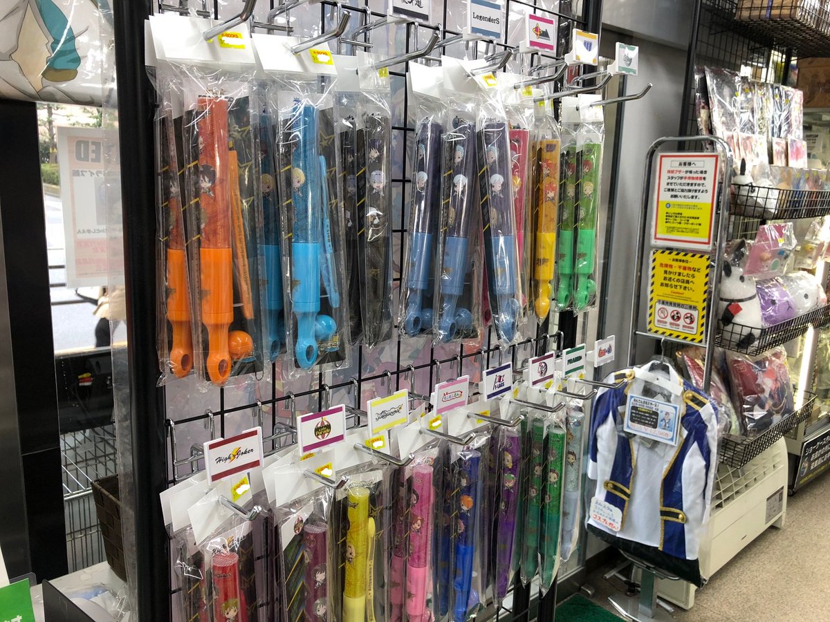 理由あって、ペンライト展開中！」アイドルマスターSideM 3rdライブ 