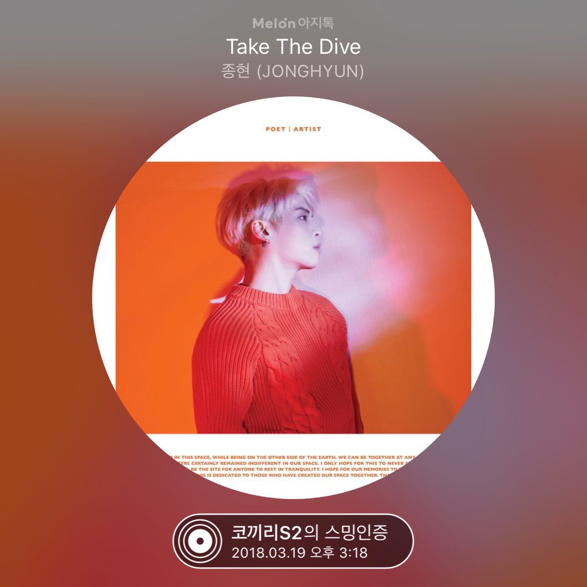 Agi_Lava's tweet photo. [멜론 아지톡] 2018-03-19 15시 스트리밍 인증완료! #스밍인증 #종현(JONGHYUN) #아지톡 https://t.co/WsEghgXwD4 https://t.co/YS3Kles1WI