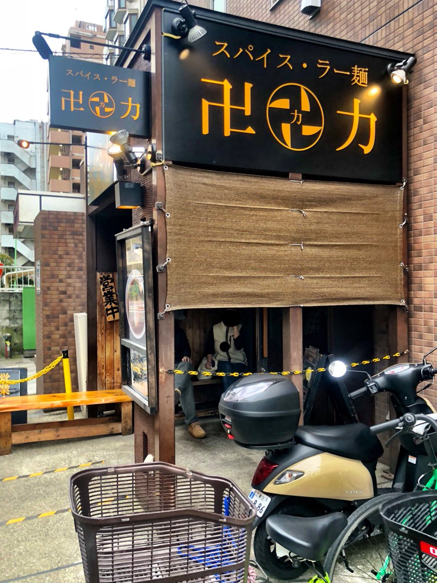 西葛西にて、ｵﾝﾘｰﾜﾝな１杯 ( ´ ▽ ` )ﾉ

ｸｾになる味〜！！