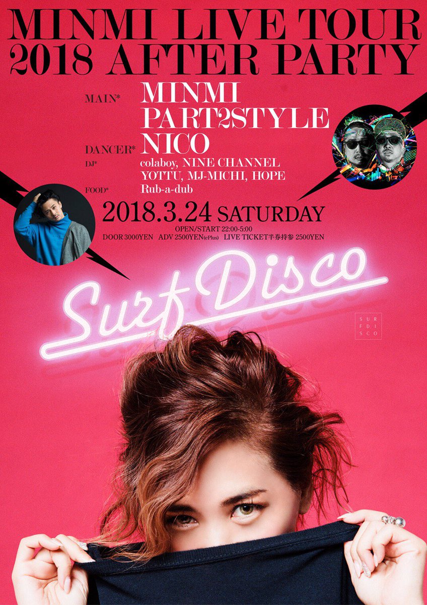LUV_Mag's tweet photo. MINMI LIVE TOUR 2018 AFTER PARTY @SURF DISCO
出演: MINMI/PART2STYLE/NICO/NINE CHANNEL…他
ADV▷2500YEN（ePlus）＊3/14発売開始
https://t.co/5Y7wCUOdV1 https://t.co/2AVkiVcs2I