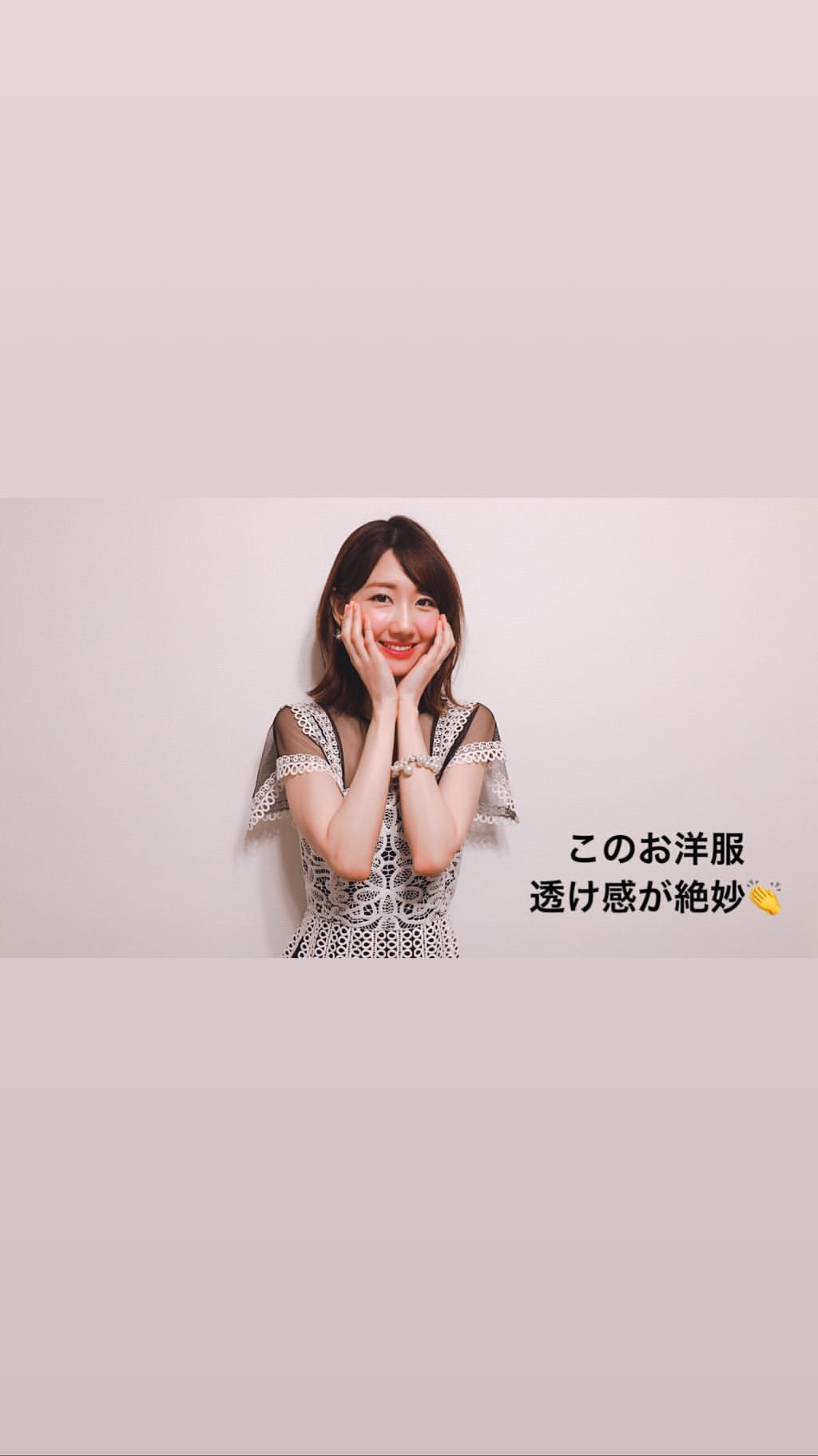 DYoaaX2U8AEELyV ゆきりんインスタストーリー (Mon, 19 Mar 2018 15:33:41 +0900) 柏木由紀 ゆきりんインスタストーリー (Mon, 19 Mar 2018 15:33:41 +0900)