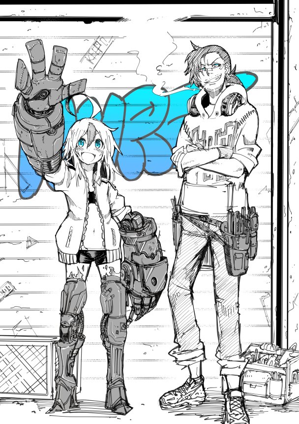 欠損女子と技師おっさん 