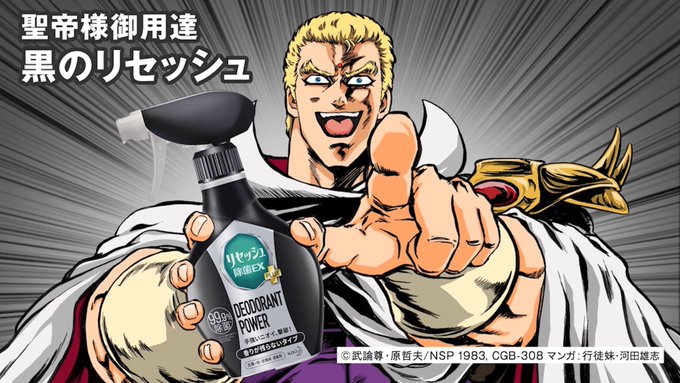 画像まとめ Dd北斗の拳 イチゴ味 アニメレーダー 画像まとめ Dd北斗の拳 イチゴ味 アニメレーダー