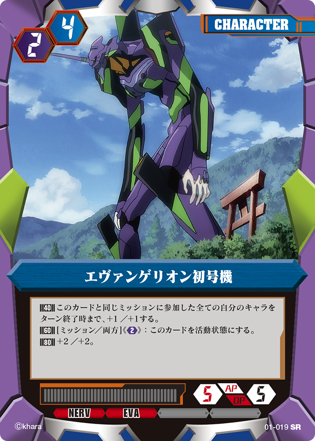 ヱヴァンゲリヲン バトルリンク™公式 (@battlelink_eva) / Posts / X