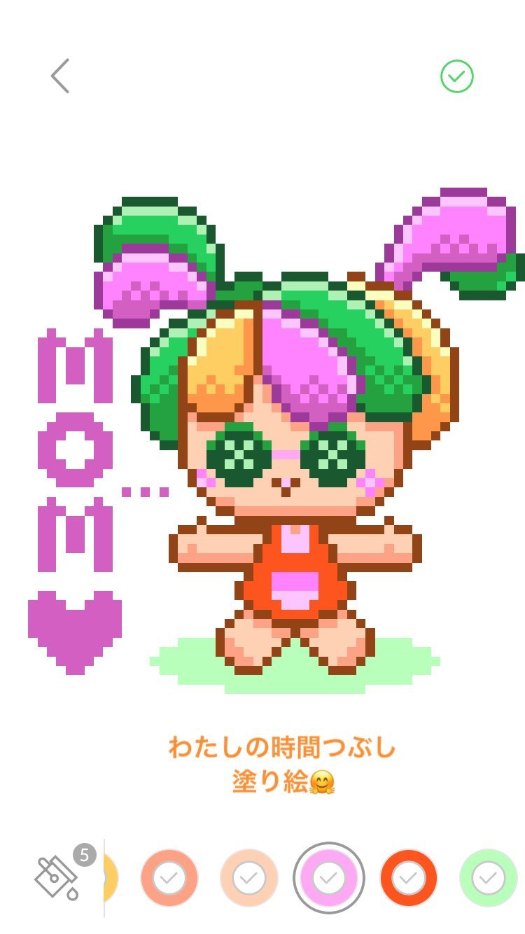 DYofASzVAAA4SX1 ゆきりんインスタストーリー (Mon, 19 Mar 2018 15:53:45 +0900) 柏木由紀 ゆきりんインスタストーリー (Mon, 19 Mar 2018 15:53:45 +0900)