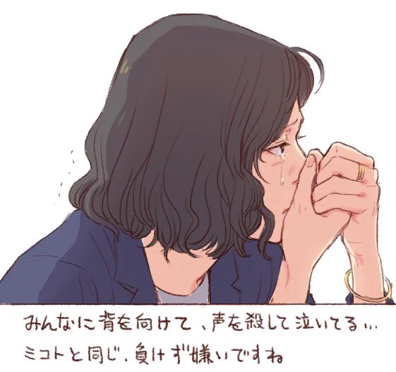 ミコしょーの涙がヤバイ? 