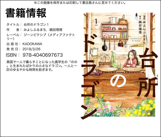 のドラゴンのtwitterイラスト検索結果 古い順 のドラゴンのtwitterイラスト検索結果 古い順