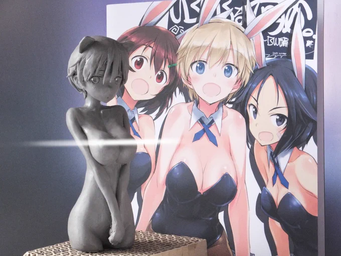 倉嶋丈康氏(サークル:おこたんぺこ)の「いろいろな何か。"BW"」より、見開き右上のニパを立体化中...(自分用) 