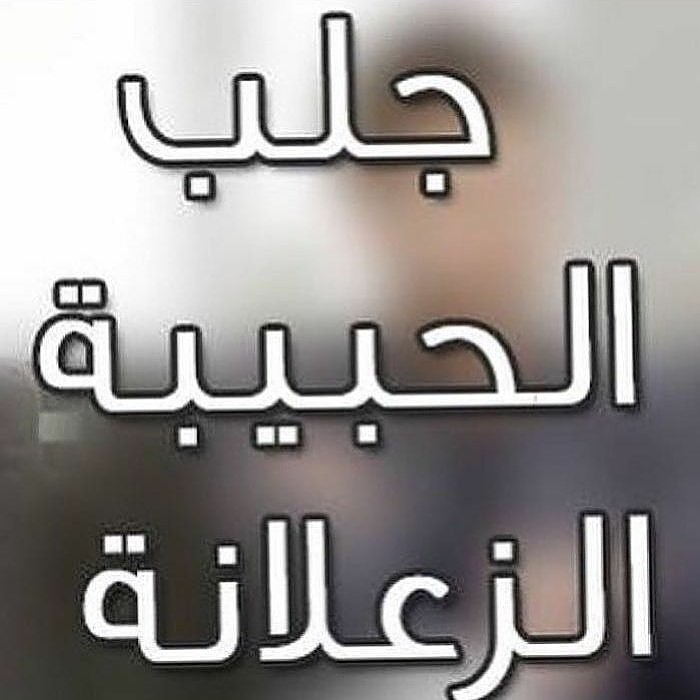 arffsr12 tweet picture