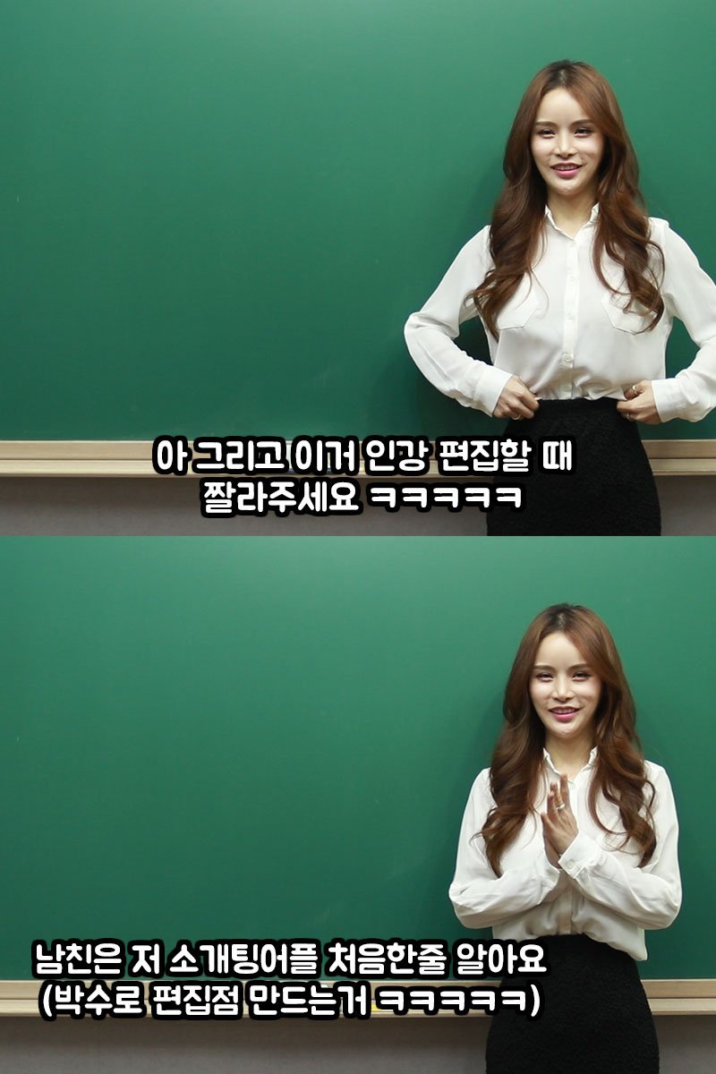dangyeonsi's tweet photo. #인강 #강사 #연애 #남친 #여친 #만남 #직장 #별밤 #스윗미 #당연시 #사랑애 #수능 #훈남 #훈녀 #소개팅 #미팅 #소개팅앱 #사랑 https://t.co/aQAumElLcv