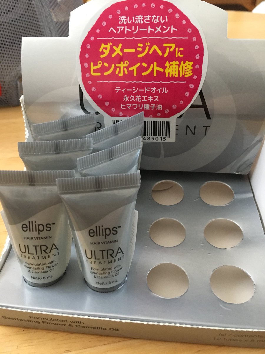 とりた めい ダイソーにしかないと思ってたチューブタイプのエリップスがキャンドゥにあったので即買いしてきた ٩ W و とりた めい ダイソーにしかないと思ってたチューブタイプのエリップスがキャンドゥにあったので即買いしてきた ٩ W و