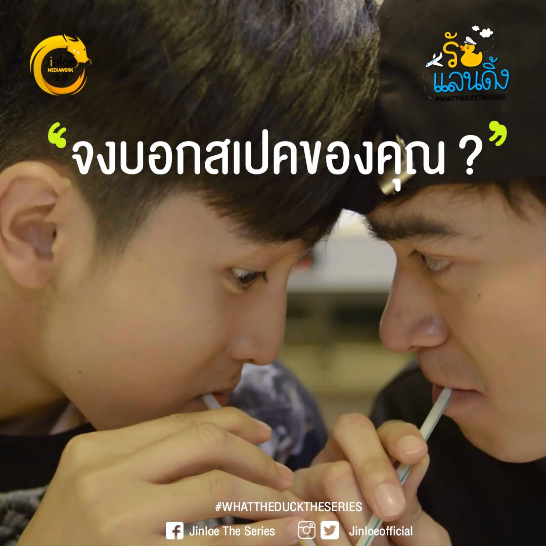 JinLoe อ่านว่า จินเล่อ tweet media