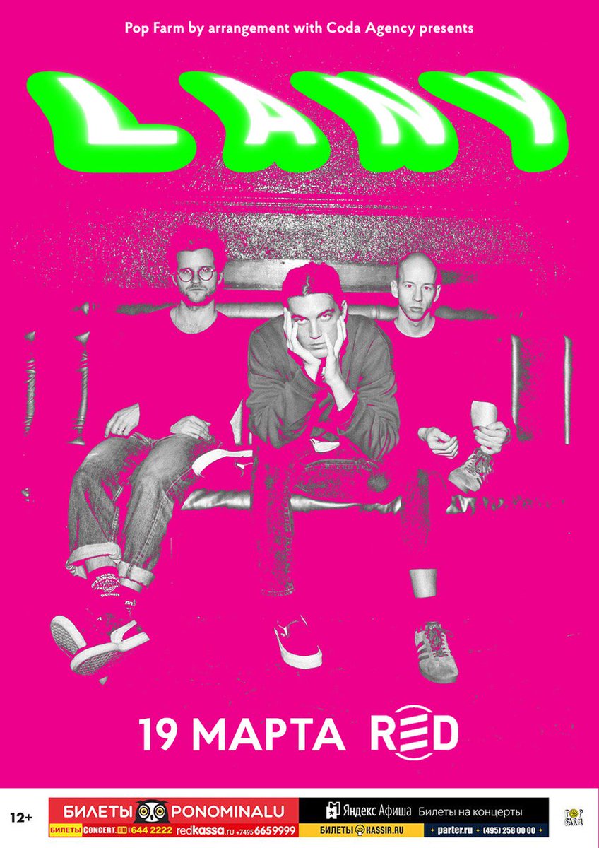 Сегодня в #RED восходящие звезды американского инди - группа LANY!
Амбициозные, безумно талантливые и запоминающиеся! Не пропустите! Билеты и подробности здесь: red-msk.ru/events/lany/