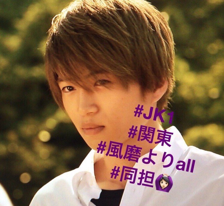 FumaShige0307's tweet photo. 新垢だからお友達探し！
同担🙆🏻無言フォローフォロー🙆🏻
気軽にDM下さい！

#セクガルさんと繋がりたい
#RTした人全員フォローする 
#RTしたセクガルさん全員フォローする
#菊池風磨
#SexyZone https://t.co/Jcs7XCC6dm
