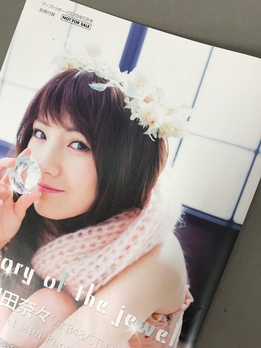 岡田奈々写真集［公式］ (@nana_honoruru) / X