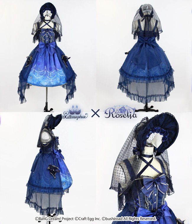 メタモルフォーゼ　バンドリ！・ロゼリア コラボドレス 『バンドリ！・Roselia（ロゼリア）』コラボドレス 数量限定販売の