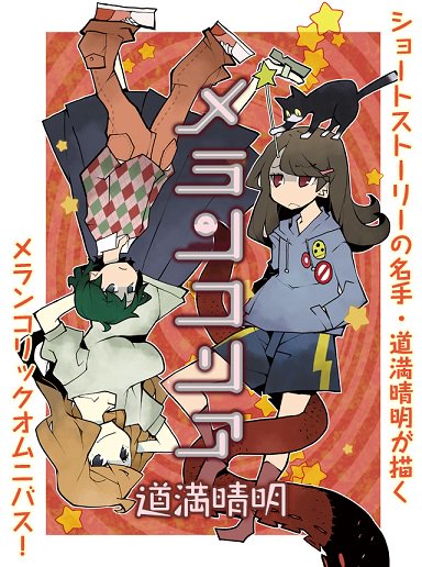 晴明のtwitterイラスト検索結果 晴明のtwitterイラスト検索結果