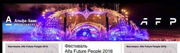 loshka_a's tweet image. 30 марта наконец-то будет у меня 😻🎉
#AlfaFuturePeople