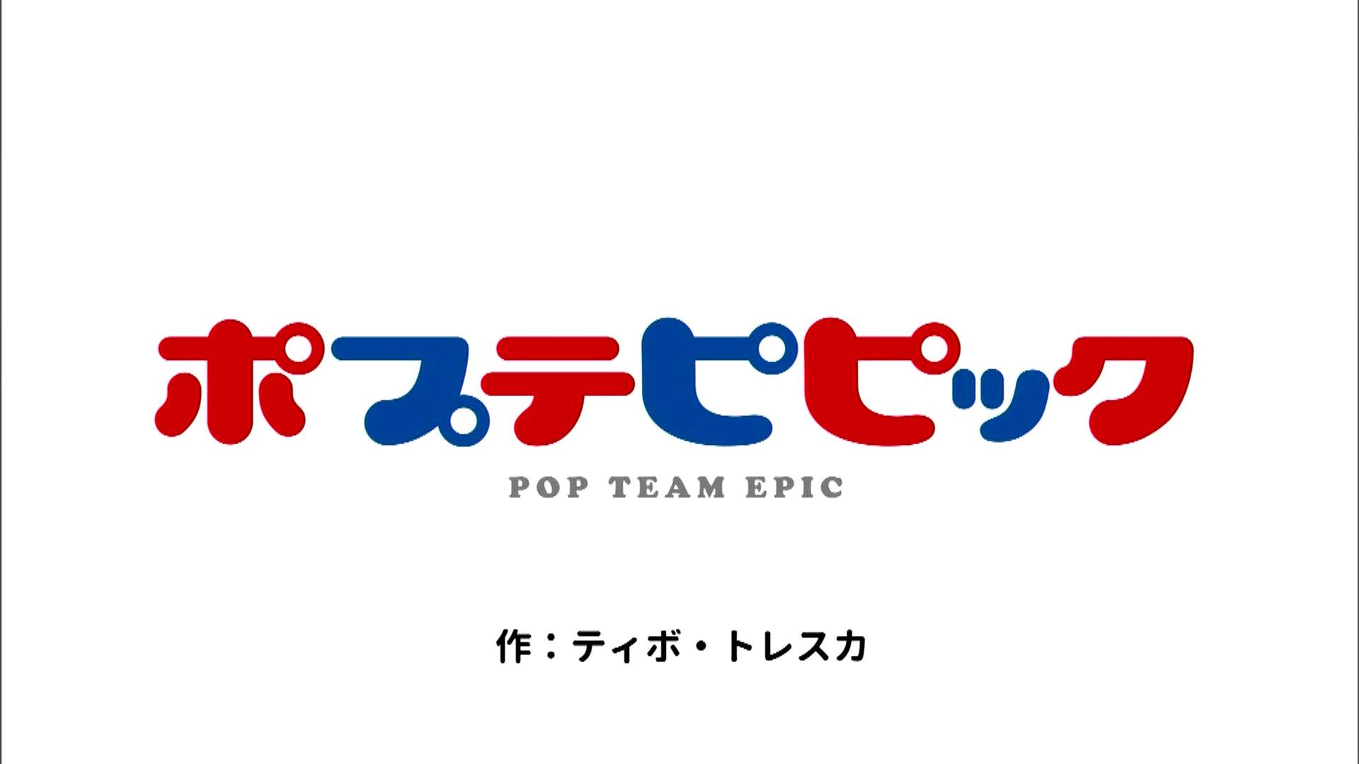 Tka24 自爆 誘爆 ご用心 Pptp ポプテピピック At X Tka24 自爆 誘爆 ご用心 Pptp ポプテピピック At X
